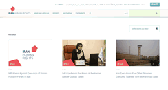 Desktop Screenshot of iranhr.net